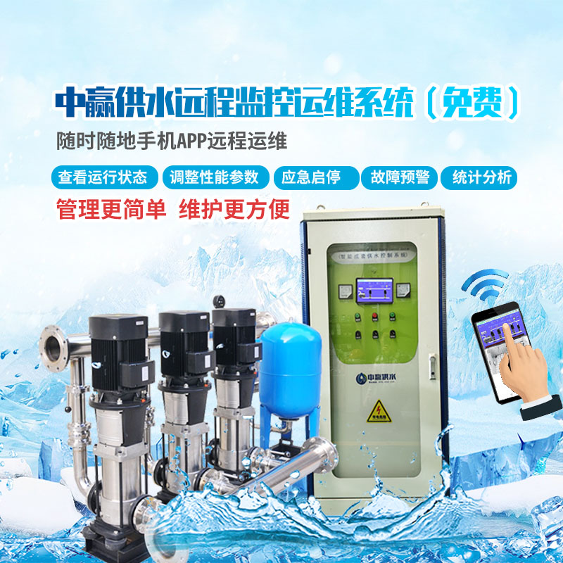 小區(qū)二次供水設(shè)備怎么調(diào)節(jié)壓力大??？